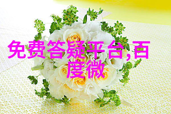 遥远庄园的回声解密小课堂的古老谜题