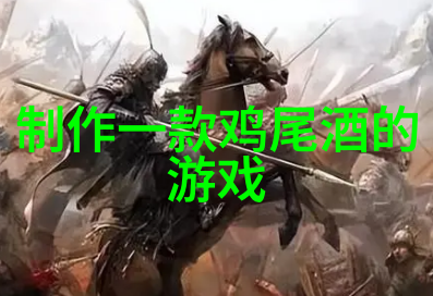 醇香与混沌揭秘葡萄酒知识的双重面纱