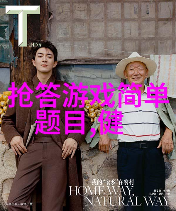 金黄色梦想玉米的多姿多彩