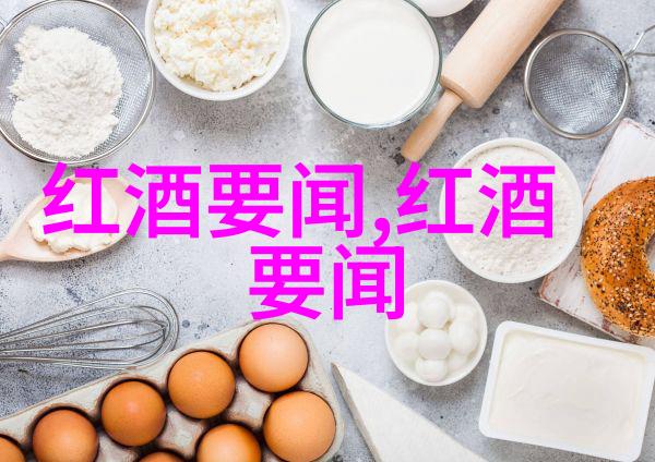 猫咪的名字太多了赤霞珠和长相思都很美但你得知道它们之间的区别要不然就像看花一样美丽但不能辨识