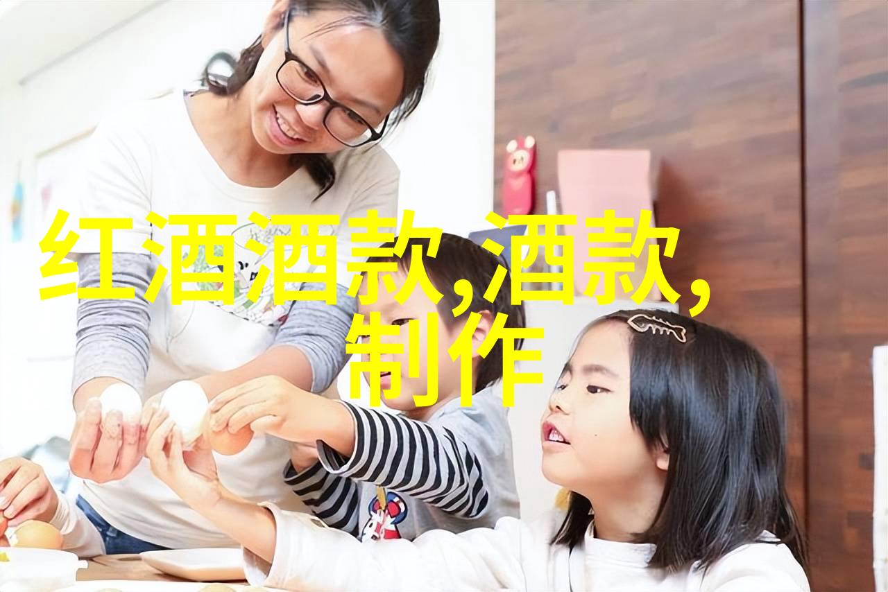 醉心于时光红酒文化最终定义的绚烂篇章