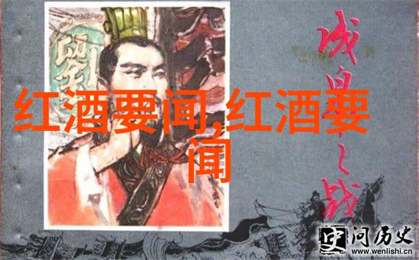 葡萄酒的著名产区巴黎地区波尔多地区托斯卡纳地区