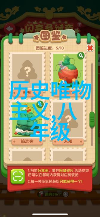 随身仙家洞府-隐世灵境与我同行