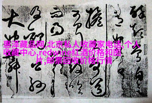 银翼飞翔