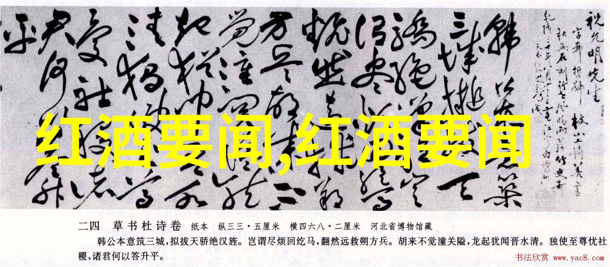 周边100公里自驾游探秘周边百里自驾游探险