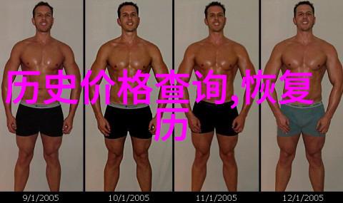 上海周边游两日游探秘古镇风情与自然美景同行