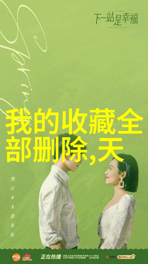 足彩风云东方巨龙与南美之星的对决