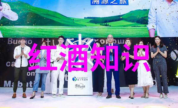 红酒知识点睛解密葡萄酒中的天鹅绒口感