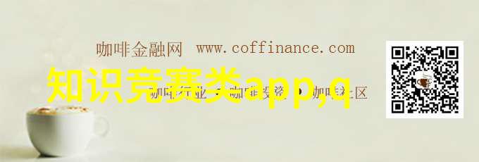 知识问答题 - 解析与策略如何高效应对知识问答题