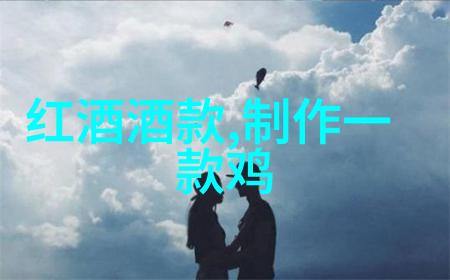 西欧庄园酒香巴达奇酒庄的故事