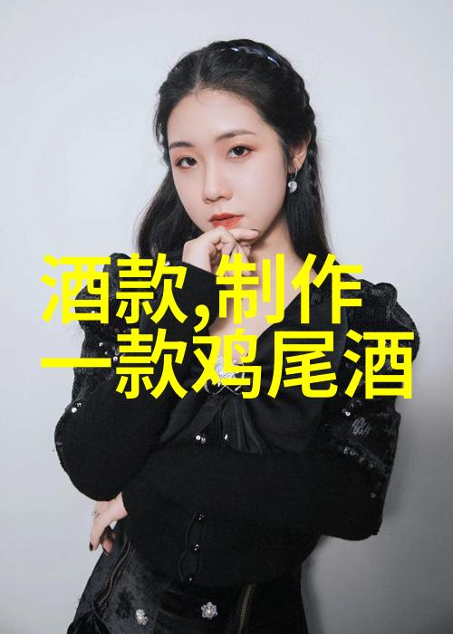 意大利红酒等级之分与中国文化对葡萄酒的影响相互辉映