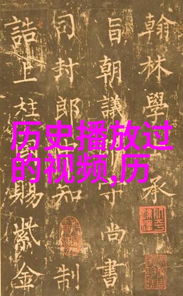 波尔多红酒的风采探索产地精选款式