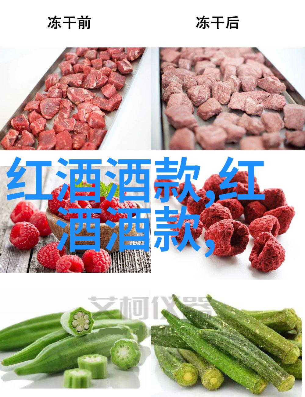 死去的女人