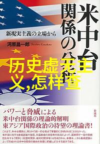 中国十大英雄人物故事我亲眼见证的传奇揭秘中国最牛X英雄