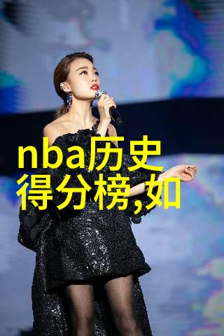 上海二次元周边店探秘漫游时尚与动漫的交响诗