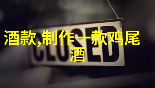 瑶白色液体黄王者荣耀中的幻影艺术探秘