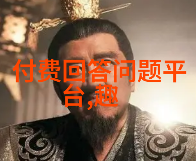 安第斯白马酒庄红酒庄园中的高原之冠