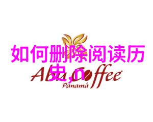 在Peljaac半岛的狭长带状土地上玫瑰花盛开品种繁多