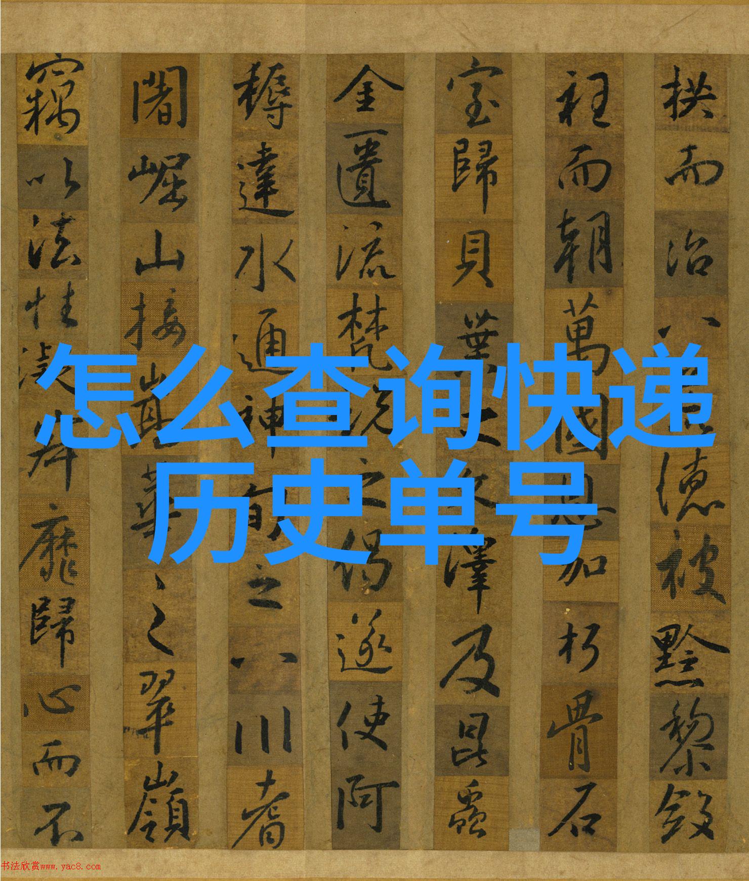 百度知道在哪里-追踪百度知道的足迹从问答平台到知识共享网络