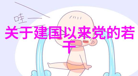 趣味问答大挑战小学小学生的知识宝库