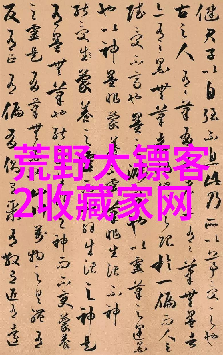 中国近现代杰出人物中的葡萄酒之魂意大利葡萄酒界最有影响力100人第35位至第31位的醇香使者