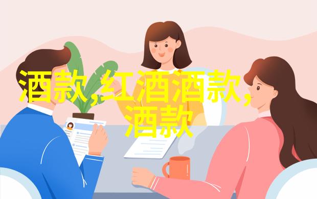 在哪片遥远的土地上有一家名叫乐兹埃尔酒庄承载着农场经营游戏的梦想和挑战