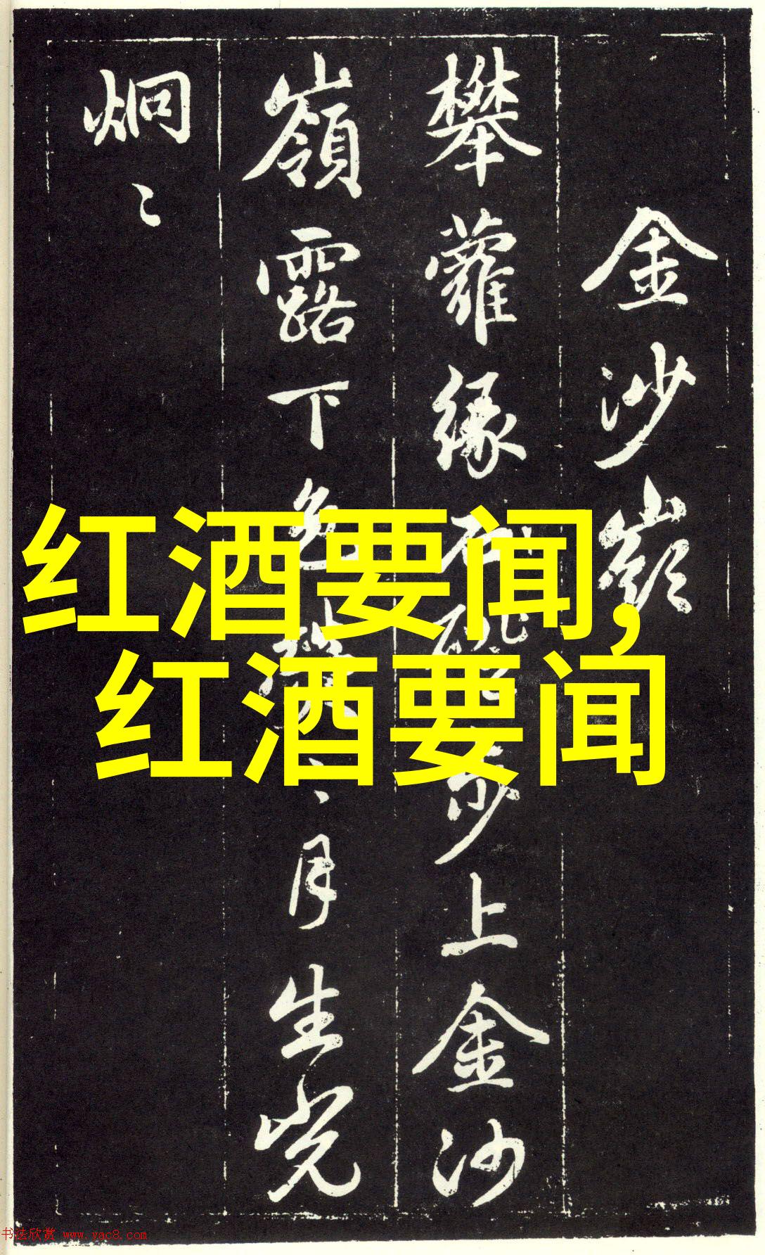 二龙湖玫瑰庄园奇遇探索中国最美丽的玫瑰盛宴