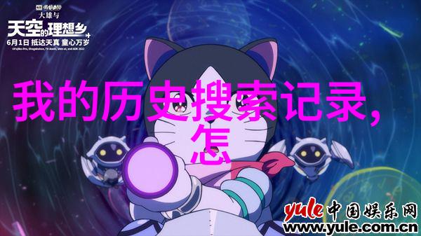 农村自建酒窖品味乡土之美与酿造技艺的传承
