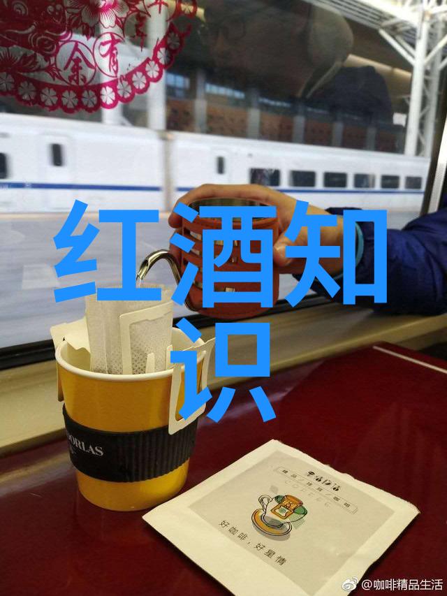 摩纳园酒庄探索世界葡萄酒庄园文化的社会之旅