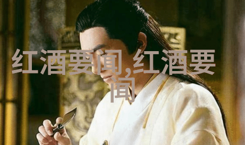 隆河丘的葡萄之歌绽放在新西兰的产区篇章