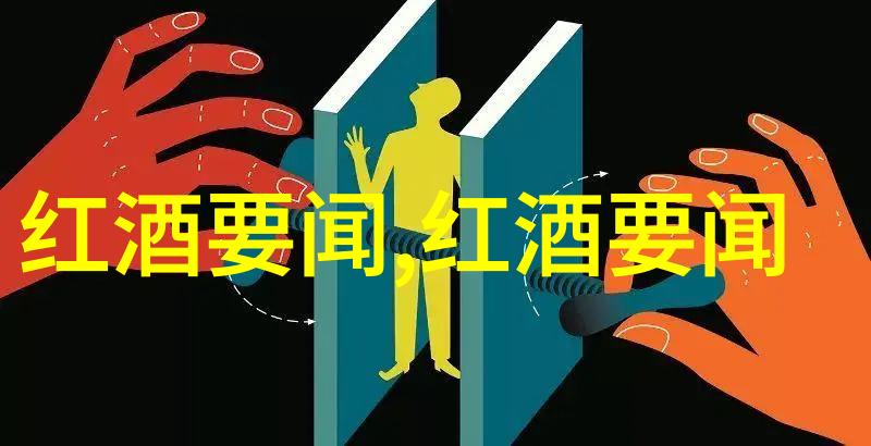 解锁智慧宝库共赴知识征途庄园小课庭1330分汇报会