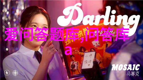 7.- 林则徐鸦片战争中的坚定守护者洋务运动的开拓者