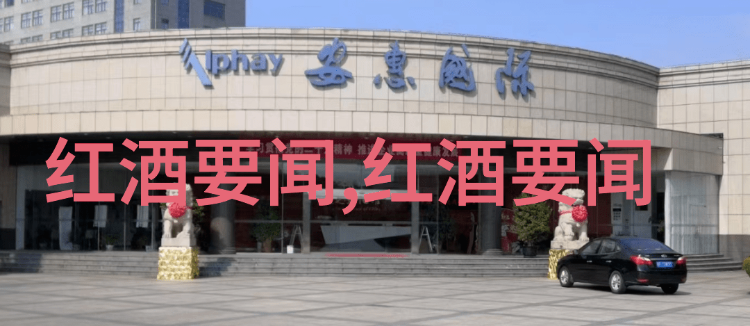 向往的乡村教育新模式庄园小课堂实录