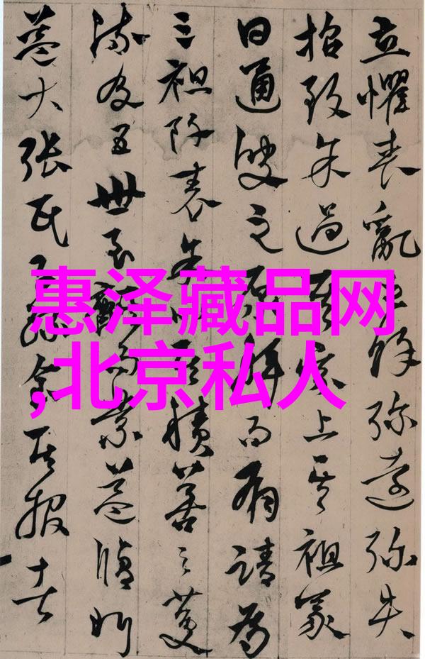 从古到今传说中的每一朵详细介绍经典与现代玫瑰名称与图库