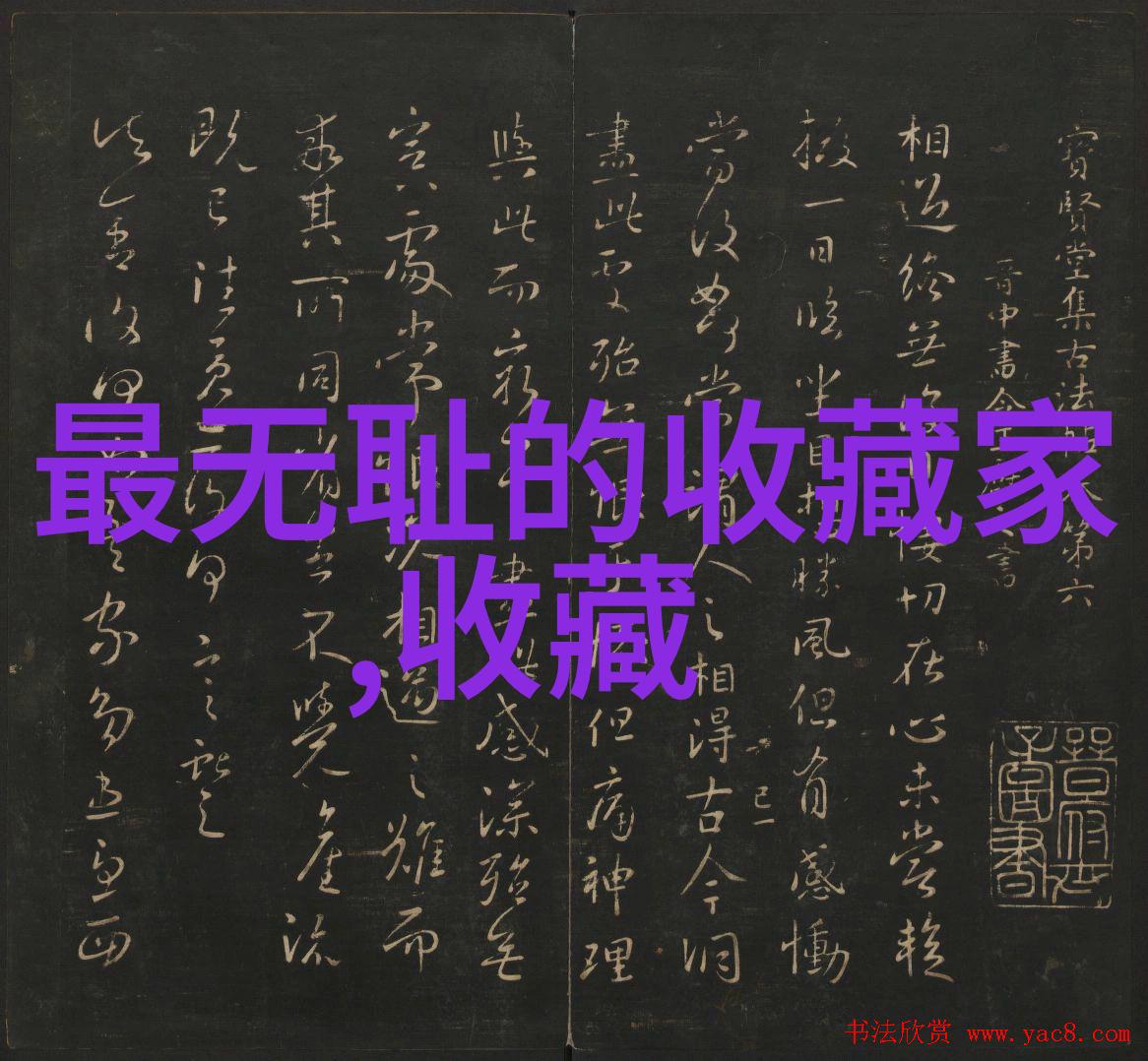 农场收获我的庄园提现500之旅