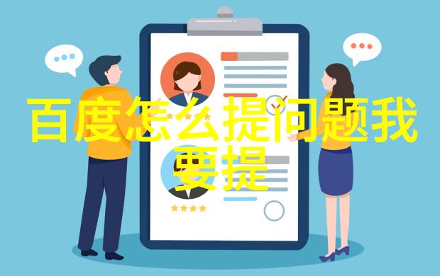 爱情趣味问答大挑战情感谜题与浪漫答案