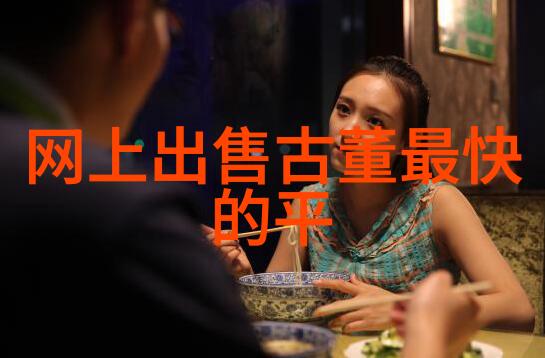醉美传承简介酒文化的精髓