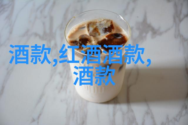 白酒不宜与哪些食物共舞离这里最近的旅游景点都在期待着你的到来
