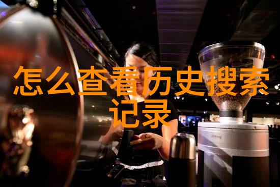 失控喜欢我总是无法自拔地沉迷在那些无关紧要的小事上