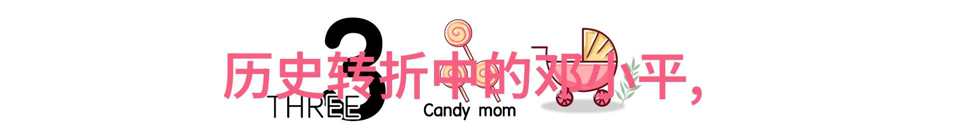 周末不用飞上海周边城市游三天两夜变身小探险家