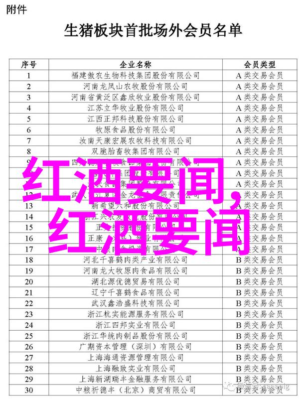兰佩谷的秘密智利深邃之谜
