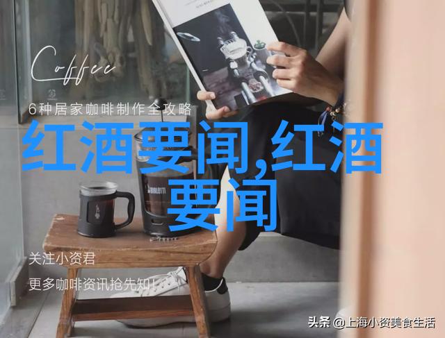 今日小鸡庄园的库奇诺酒庄8月20日它在等待着成为正确答案