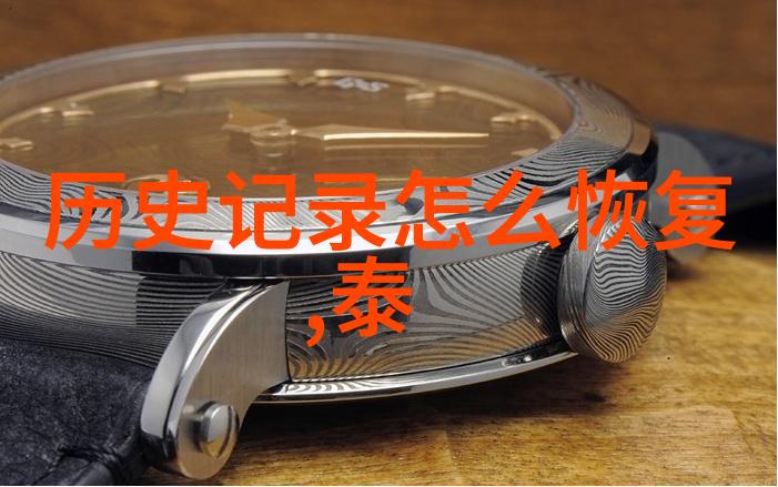 让学习变简单揭秘如何在 收集天堂APP 中提高效率