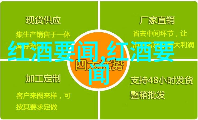 超级海岛牧场简直就是世界上最美丽的摩洛多酒庄