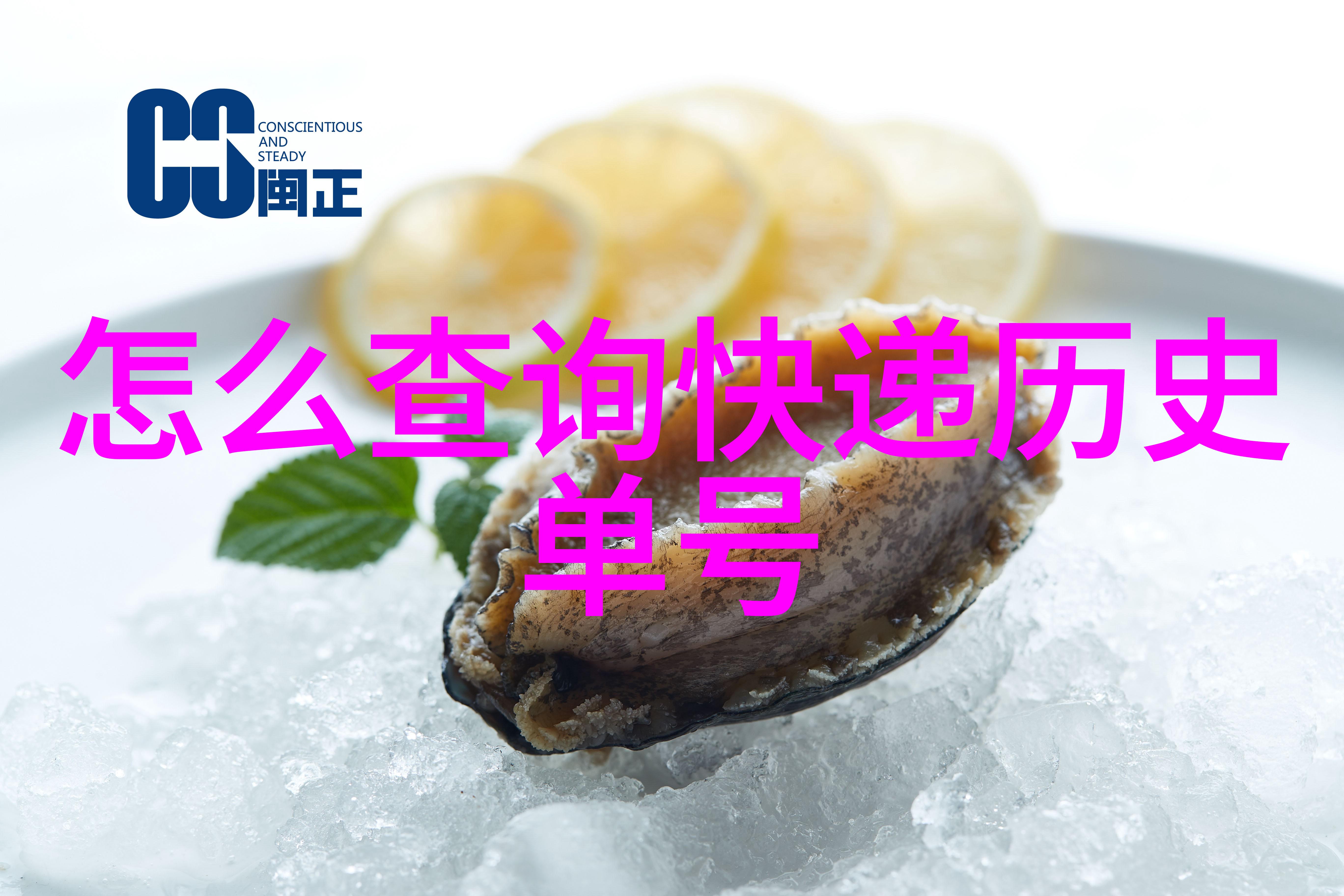 蔚蓝与绯红玫瑰花品种的奇幻之旅