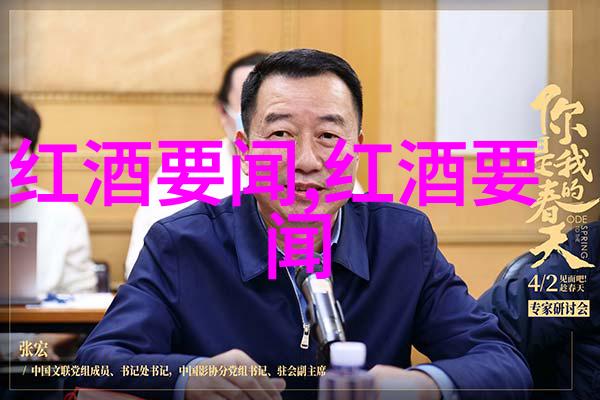 豪门未婚夫失忆了爱情重生