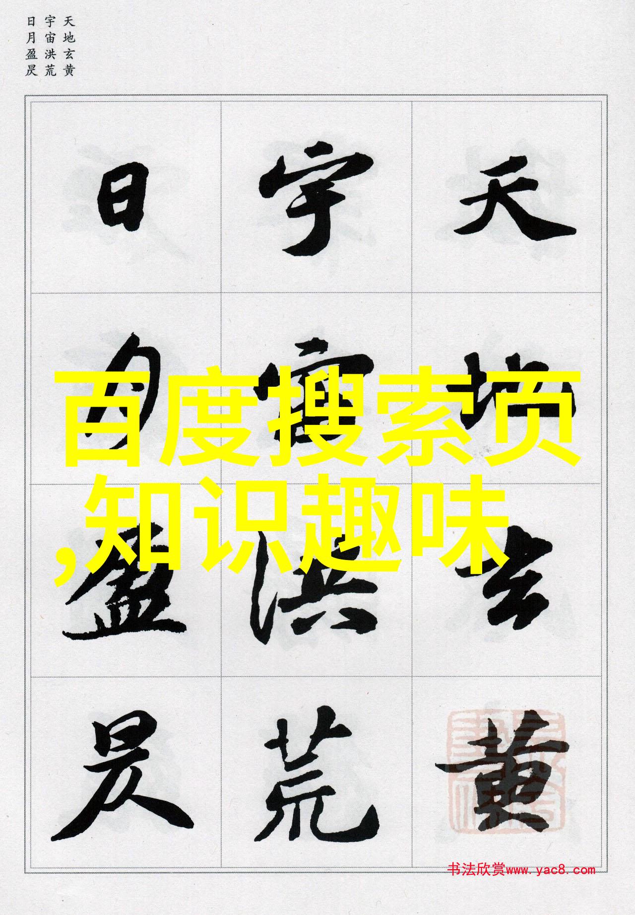 猫咪品种识别指南了解各种猫咪的特征和习性