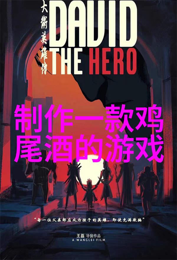 人间正义一位律师的无私奉献与社会正义的坚守