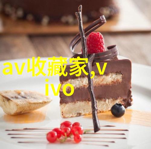 中式庄园设计效果图揭秘古典美的诞生