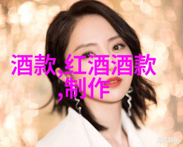 如何判断开封红酒是否过时一探究竟